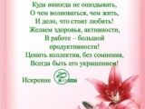 Агентство Ризолит-Липецк искренне поздравляет с Днём рождения  Безряднову  Светлану Николаевну!